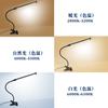 Lâmpada LED USB Criativa para Olhos Lâmpada de Cabeceira para Quarto Luz Noturna Lâmpada de Presente Lâmpada com Clipe