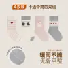 Calcetines para bebé, engrosados para otoño e invierno, hechos de lana, de longitud media hasta la pantorrilla, antibacterianos 10A, sin costuras, con rayas de dibujos animados, calcetines cálidos para niños