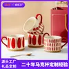 Exquisita Taza de Café Taza Pareja Set de Regalo de Celebración de Aspecto Elegante Taza de Cerámica Roja Personalización