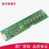Placa de control para lavadora IQ100 IQ300 (EPW65304) BSH9000514519/A/C/D/F