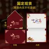 Sencilla tarjeta del Festival de Medio Otoño dorada en relieve estilo chino, hecha a medida para que las empresas la envíen a los clientes como un saludo de agradecimiento con un sentido de elegancia
