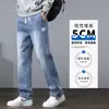 Jeans Vintage Nuevos para Hombre 2026, Corte Holgado, Marca de Moda, Cintura Elástica, Pantalones Casuales de Pierna Recta para Otoño