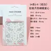 En stock Amazon Festival de Música Explosiones Pegatinas Faciales Artísticas Pegatinas de Diamantes Pegatinas de Diamantes Acrílicos Accesorios Faciales para Niños