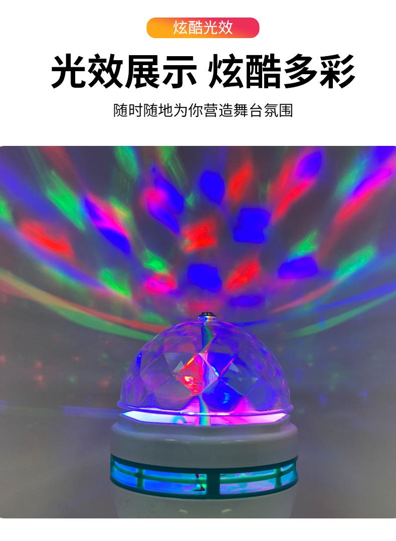 魔球详情---副本_09.jpg