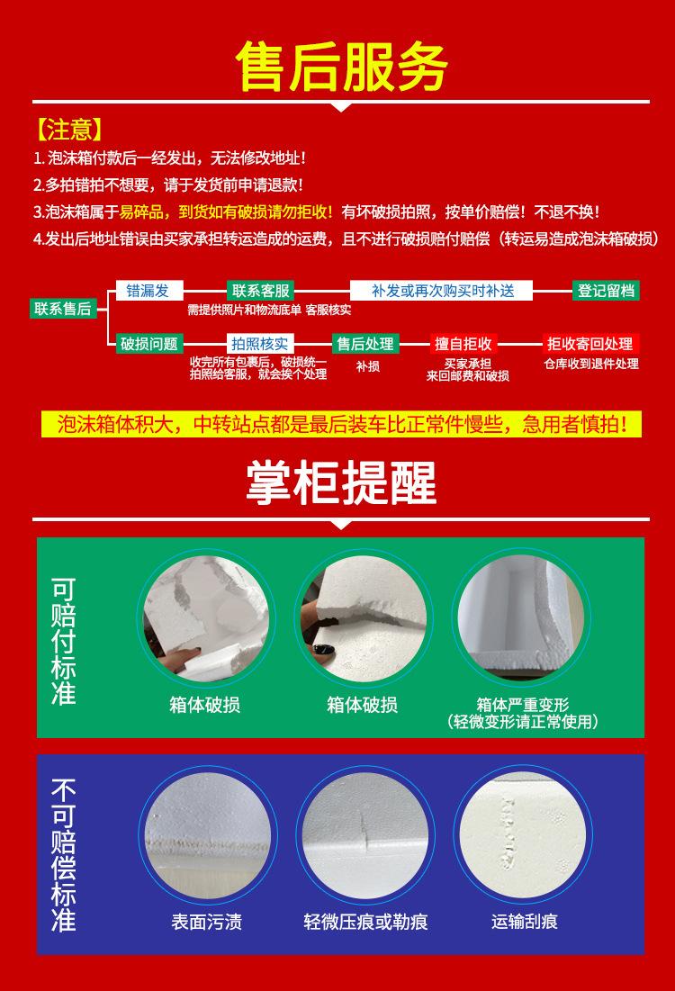 详情8.jpg