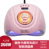Lámpara de Uñas de Muñeca de Dibujos Animados Popular de Brasil 268W Lámpara de Curado de Gel para Esmalte de Uñas de Alta Potencia 57 UV/LED Secado Rápido Máquina de Fototerapia