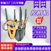 Máquina Excavadora de Árboles, Máquina Trasplantadora de Árboles de Cuatro Cuchillas para Paisajismo, Máquina Excavadora de Árboles de Seis Cuchillas, Máquina Hidráulica de Trasplante y Elevación de Árboles