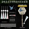 Kit de Materiais DIY para Leque de Seda Estrutura Leque Redondo Artesanal Acessórios Estrutura Irregular para Leque Costelas de Leque Criativo Feito por Você Estilo Antigo
