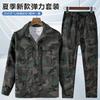 Algodão Puro Verão Finas Roupas de Trabalho Masculinas Soldagem Roupas de Trabalho Traje Puro Algodão Roupas de Trabalho Externas Anti-Escaldamento e Resistentes ao Desgaste Roupas de Proteção do Trabalho