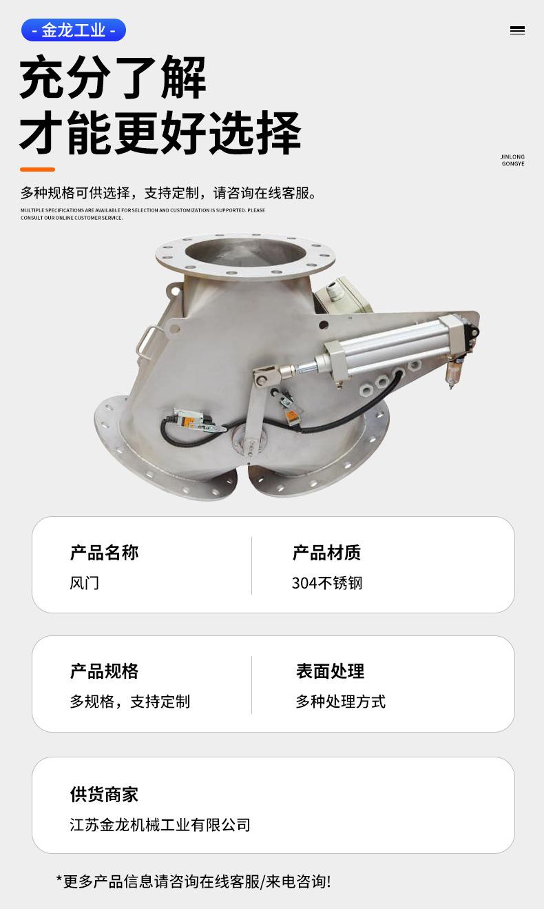 金属软管-详情_06.jpg