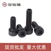 Tornillos de Cabeza Cilíndrica Hexagonal de Acero Inoxidable 304 Negro Venta al por Mayor Tornillos de Cabeza Cilíndrica Hexagonal Moleteados M3M4M5M6M8M10