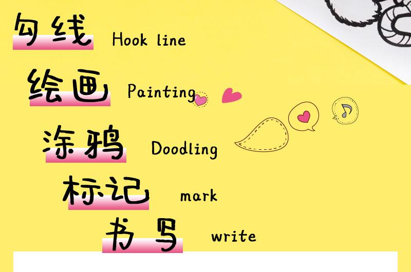 勾线笔_02.jpg