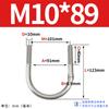 Abrazadera de tubo de acero inoxidable 304 con perno en U Jin Chao, abrazadera de tubo con hebilla de fijación, compatible con M6M8M10M12