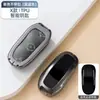 Adecuado para Tesla Model Ysx Modelo 3 Nueva Versión Cubierta de Llave Bolsa para Llave Funda Protectora Completa Accesorios para Hombres y Mujeres