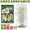 Cubierta Protectora para Plantas contra Insectos, Soporte Cuadrado para Fresas y Tomates, Cubierta de Red a Prueba de Insectos y Mosquitos, Malla de 60, Espesa y Tejida Densamente, Protección contra Insectos y Pájaros para Jardinería