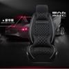 Cojín de asiento Four Seasons General Motors de cuero con diseño de diamante, paquete de medio año, nuevo, 2020