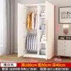 Guarda-roupa para Quarto de Casa Guarda-roupa de Madeira Maciça Econômico Casa de Aluguel Moderno Simples Armário Simples para Armazenamento Infantil