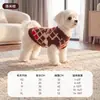 En Stock 10% de descuentoSuéteres para Mascotas Otoño e Invierno, Ropa para Gatos, Ropa para Perros Pequeños y Medianos, Ropa Linda para Mascotas