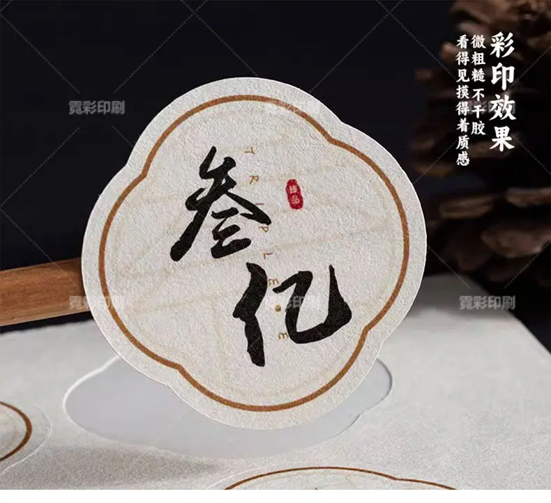 特种纸详情2_05.jpg