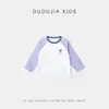 [Secado Rápido y Protección Solar] Camiseta de Manga Larga para Niños Dudu's, Nueva Estilo Otoño Camisa Base para Niños, Absorbe la Humedad y el Sudor