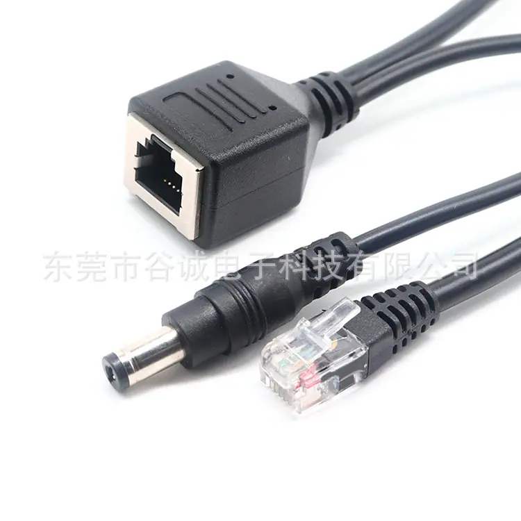 RJ12一出二DC5.5x2.1+RJ12水晶头