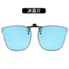 Las gafas de sol polarizadas con clip se pueden usar sobre las gafas graduadas, son adecuadas para que los hombres las usen de día y de noche, específicamente para conducir, pescar y visión nocturna.