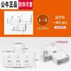 Adaptador de Enchufe Bull Enchufe Multifuncional Uno a Muchos Convertidor Inalámbrico Regleta Enchufe de Extensión