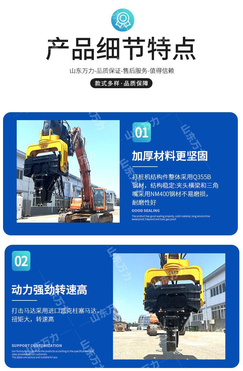 详情页_08.jpg