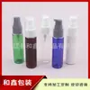 Botella con Dispensador de Loción 30ml Bomba Rosa Hombro Plano PET Botella Dispensadora 30ML Pico de Pato Botella con Bomba para Base de Maquillaje Botella para Tónico