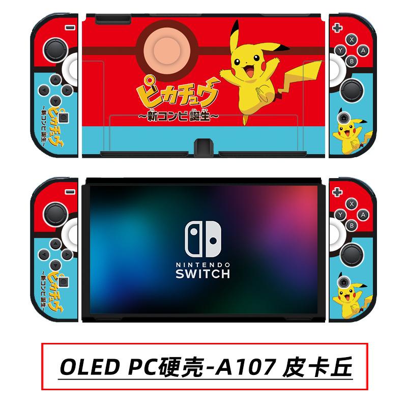 OLED PC硬壳-A107 皮卡丘.jpg
