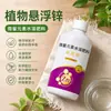 Solução Nutritiva Fluida de Cobre Ferro Manganês Zinco Boro Elementos Traço de Boro Fertilizante Solúvel em Água Folhas Verdes Raízes Fortes Promove Florescimento Frutos Grandes Fertilizante Foliar
