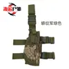Coldre Tático para Perna Outdoor Cs Pubg Coldre de Cintura Fan Militar Tornado Coldre de Arma de Saque Rápido Multifuncional Camuflado Bolsa de Perna