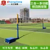 Fabricante de Postes de Voleibol Ajustables Móviles, Soportes para Voleibol de Playa y Soportes de Red de Voleibol con Base Grande