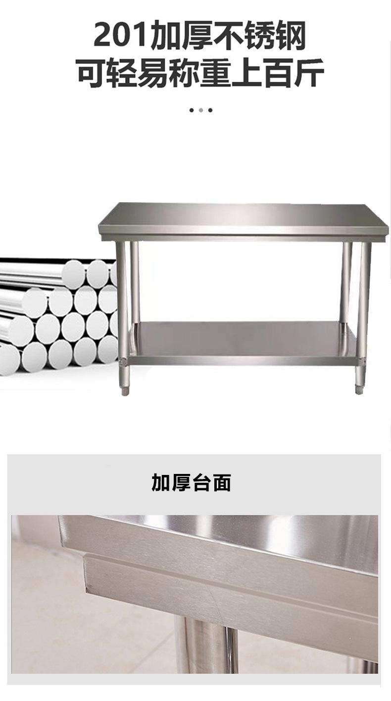 不锈钢双层工作台_08