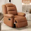 Sofá cápsula espacial de primera clase para una persona, sillón reclinable de cuero artificial eléctrico multifuncional giratorio con masaje y mecedora