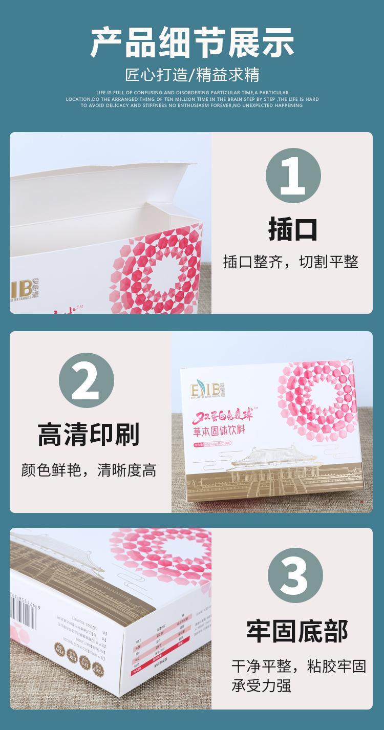 详情页6.jpg