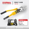 Separador Hidráulico de Bridas Fs14 Expansor de Brida de División Completa Tipo Bomba de Aceite de División Alta Presión Venta al por Mayor
