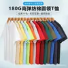 Camiseta Masculina de Algodão Desan de Verão com Manga Curta Personalizada, Secagem Rápida, Gola Redonda, Branca, Não Transparente, Camisa de Verão Estampada
