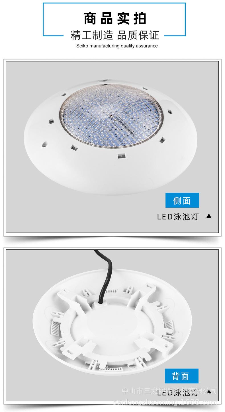泳池灯3_10
