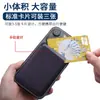 Soporte Magnético para Tarjetas Magsafe de Tejido Técnico Adecuado para iPhone 17, Nuevo Material 2025 Funda para Tarjetas Compatible