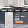Papel tapiz de tablero de aluminio y plástico Autoadhesivo Impermeable y a prueba de humedad Decoración de pared Cocina Baño Resistente al aceite y Azulejos de mármol Pegatinas