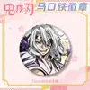 Demon Slayer: Kimetsu No Yaiba Insígnia Fosca 75mm Folha de Flandres Tsuguri Shougo Mitsuri Agatsuma Mercadoria de Anime