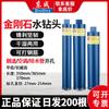 Taladro de diamantes de imitación Dongcheng, taladro de pared delgada de ingeniería de perforación en seco de diamante, taladro de diamantes de imitación de hormigón para aire acondicionado, venta al por mayor original