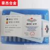Cabeza de Corte de Carburo Zhizhou Cuchilla de Corte Zhizhou Granos Yw1 C305 C306