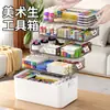 Caja de Herramientas para Pintura Artística Bolso de Mano Plástico Multifuncional Almacenamiento Caja de Lápices Acuarela Pintura China Pigmento Caja de Herramientas Multicapa
