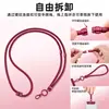 Cordón para Teléfono Móvil, Portátil para Llevar Cruzado, Se Puede Usar Alrededor del Cuello o en la Muñeca, Desmontable, Cuatro en Uno, Longitud Ajustable, Correa de Mano Anti-Pérdida de Gama Alta, Correa de Cadena para Colgar