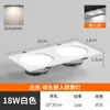 Foco Led Empotrado Ultra Delgado de Doble Cabezal Regulable en Tres Colores para Sala de Estar, Luz de Cuadrado de Rejilla para Pasillo y Vestíbulo