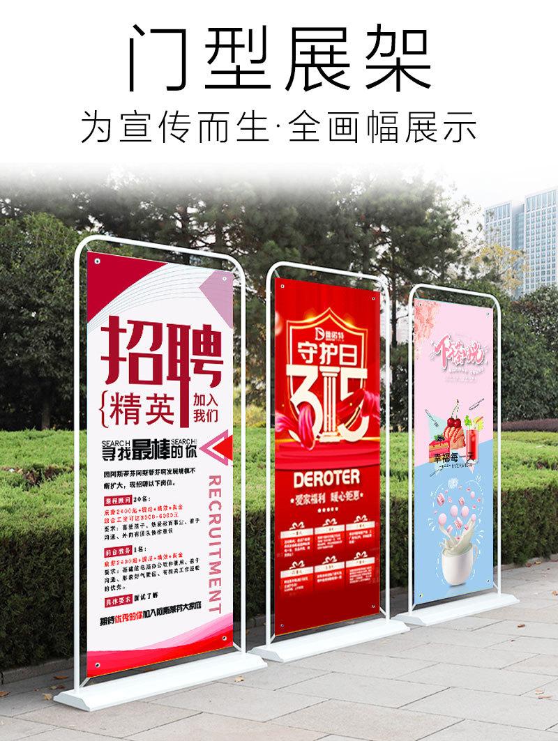 门型展架详情图_03