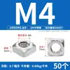 Tuerca Cuadrada de Acero Inoxidable 304 Tuerca Soldada Tapa Venta Directa del Fabricante Tornillo