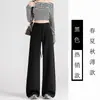 Pantalones Deportivos Adelgazantes con Caída para Mujer, Estilo Delgado de Primavera y Verano, Versión Estrecha Holgada Retro Americana, Pantalones Cómodos de Pierna Ancha